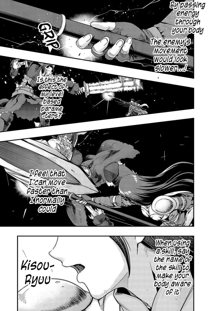 Failure Frame, Chapter 12 image 12